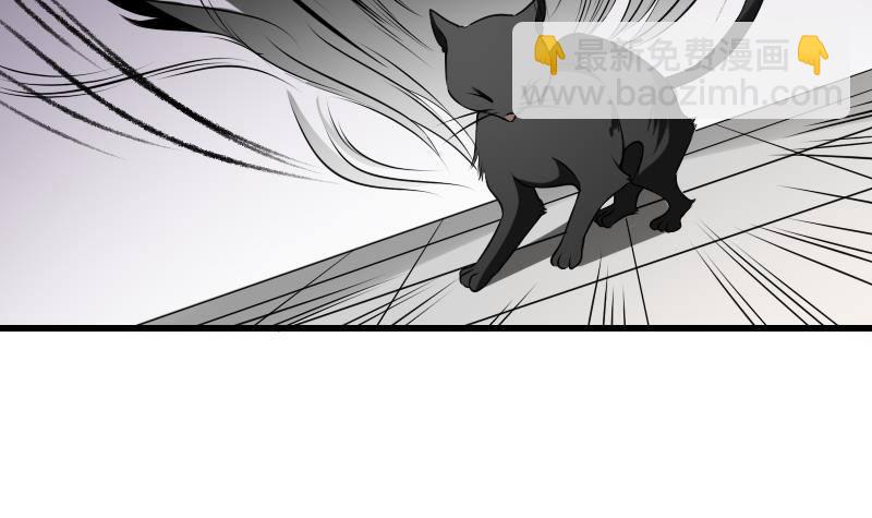 紋陰師 - 第14話 鍾馗抓鬼(2/2) - 3