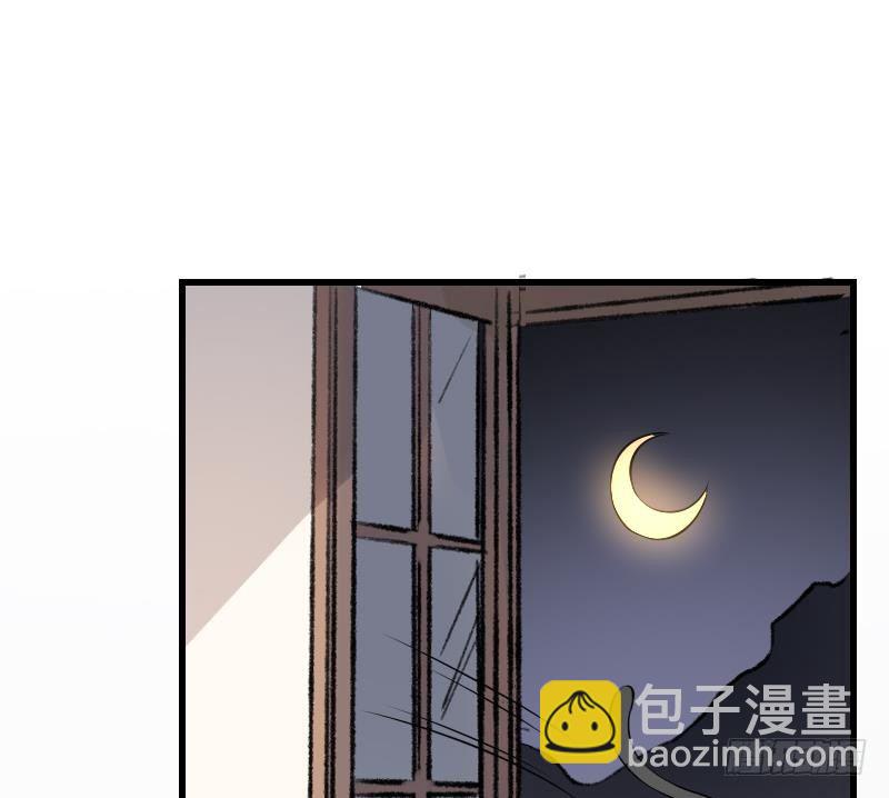 紋陰師 - 第14話 鍾馗抓鬼(2/2) - 1