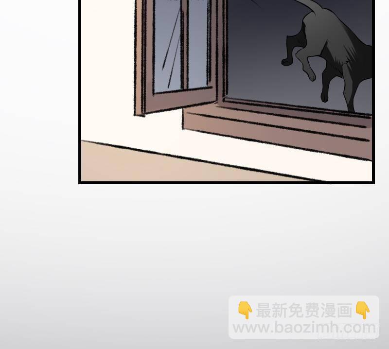 紋陰師 - 第14話 鍾馗抓鬼(2/2) - 2