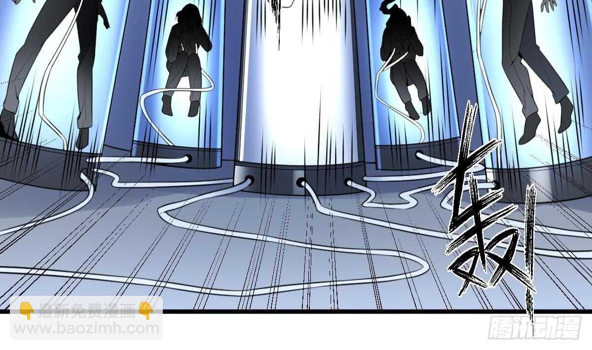 紋陰師 - 第132話 奶孃(1/2) - 7