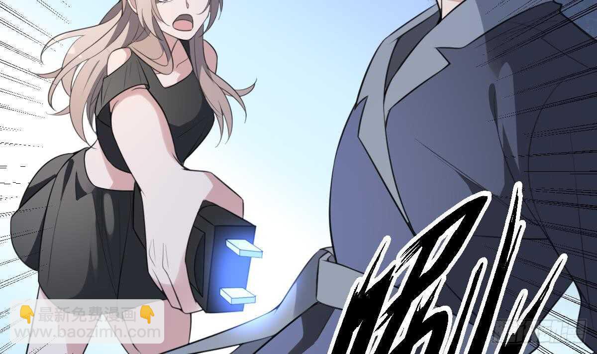 紋陰師 - 第132話 奶孃(1/2) - 1