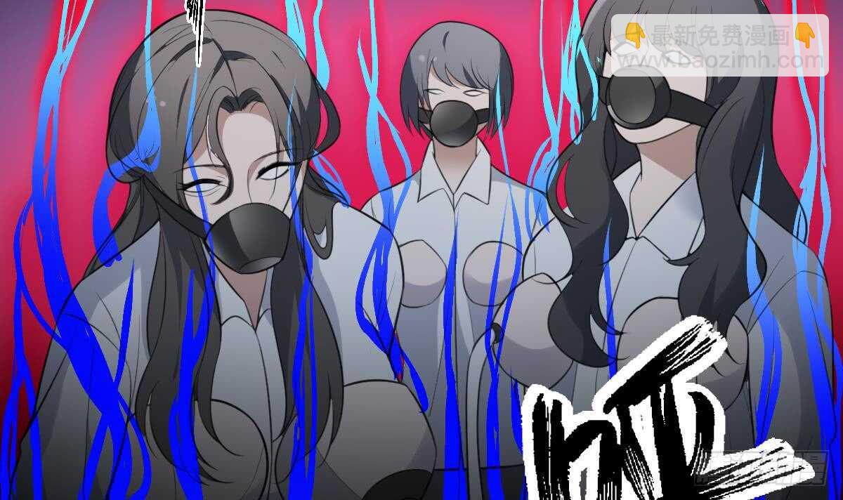 紋陰師 - 第132話 奶孃(1/2) - 6