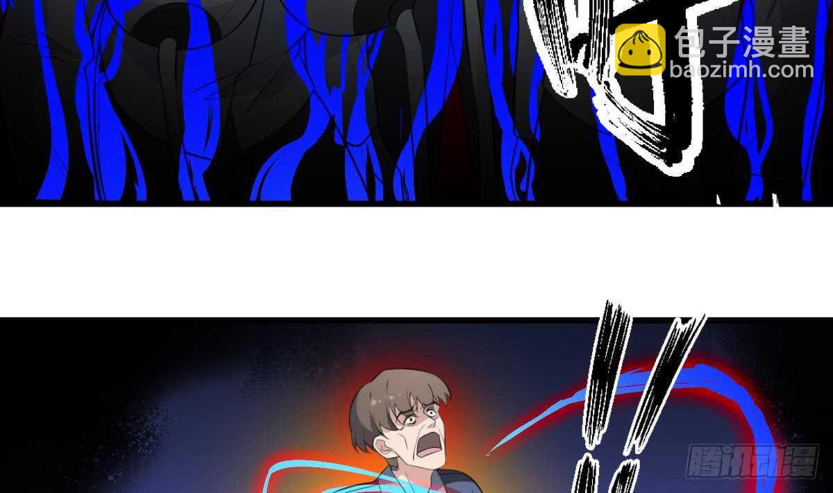 紋陰師 - 第132話 奶孃(1/2) - 7