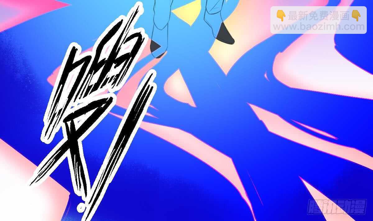 紋陰師 - 第132話 奶孃(1/2) - 1