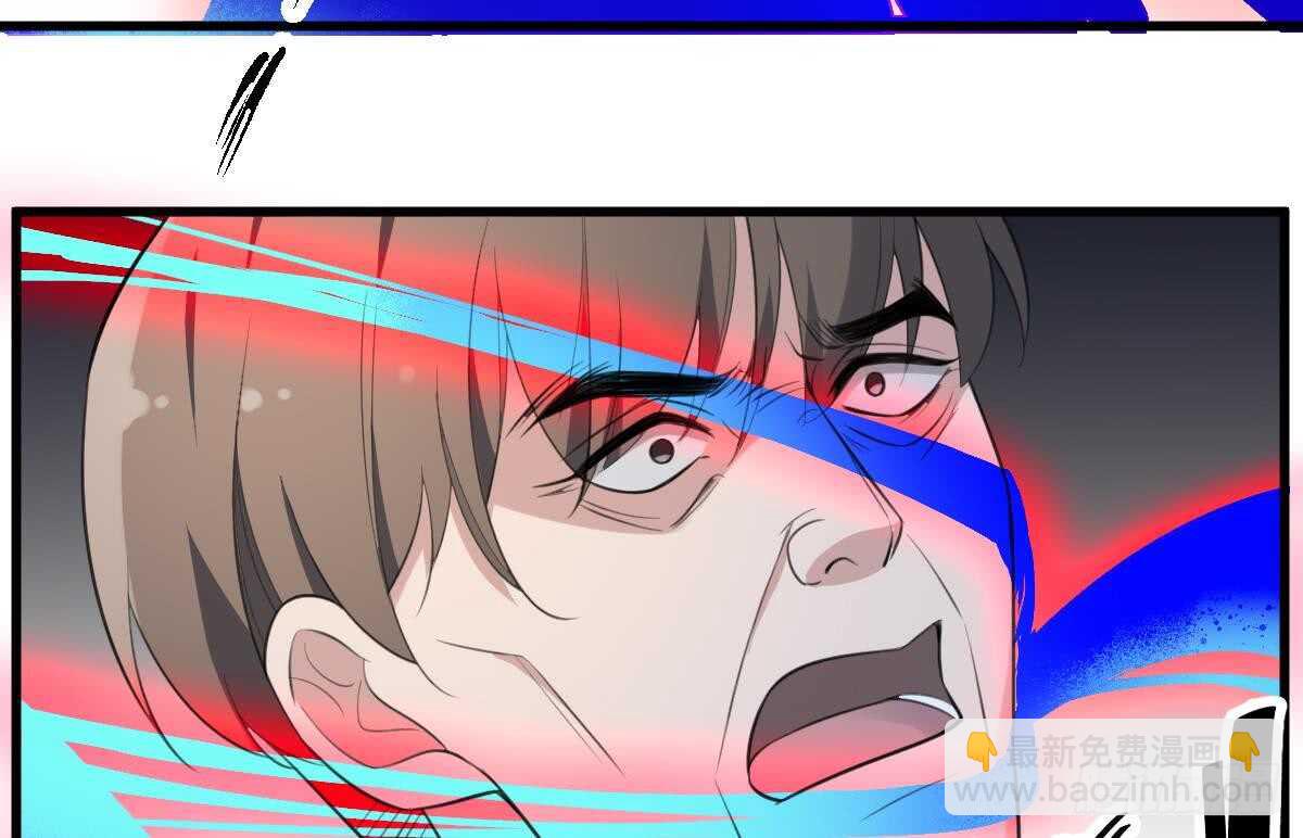 紋陰師 - 第132話 奶孃(1/2) - 2