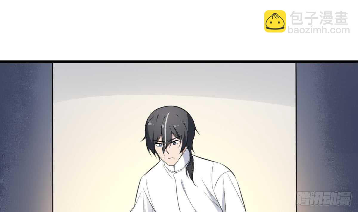 紋陰師 - 第132話 奶孃(1/2) - 1