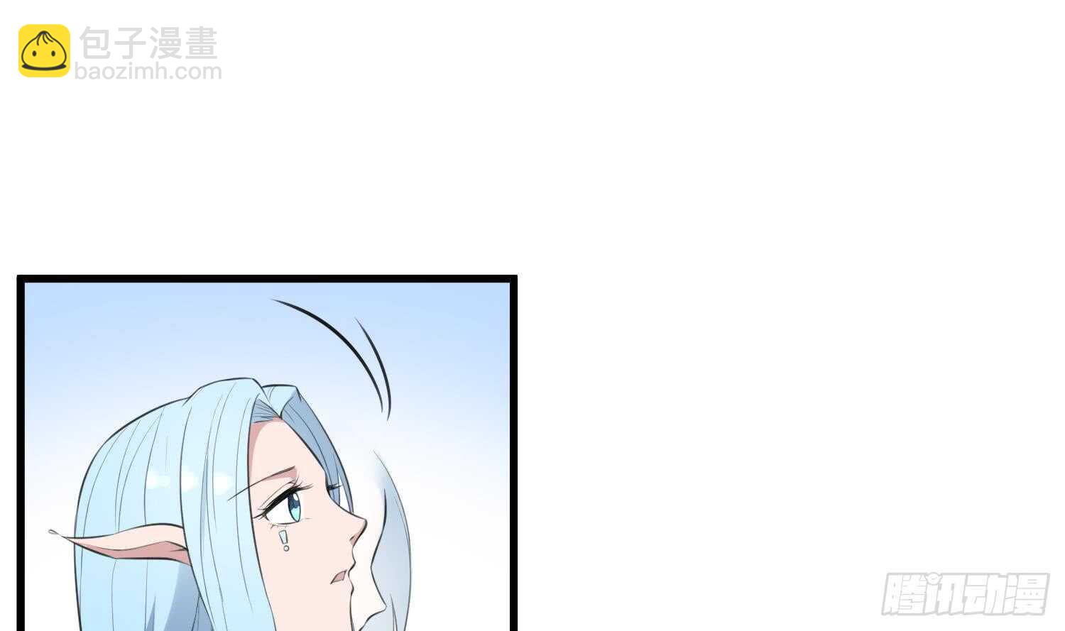 紋陰師 - 第134話 不解風情 - 7