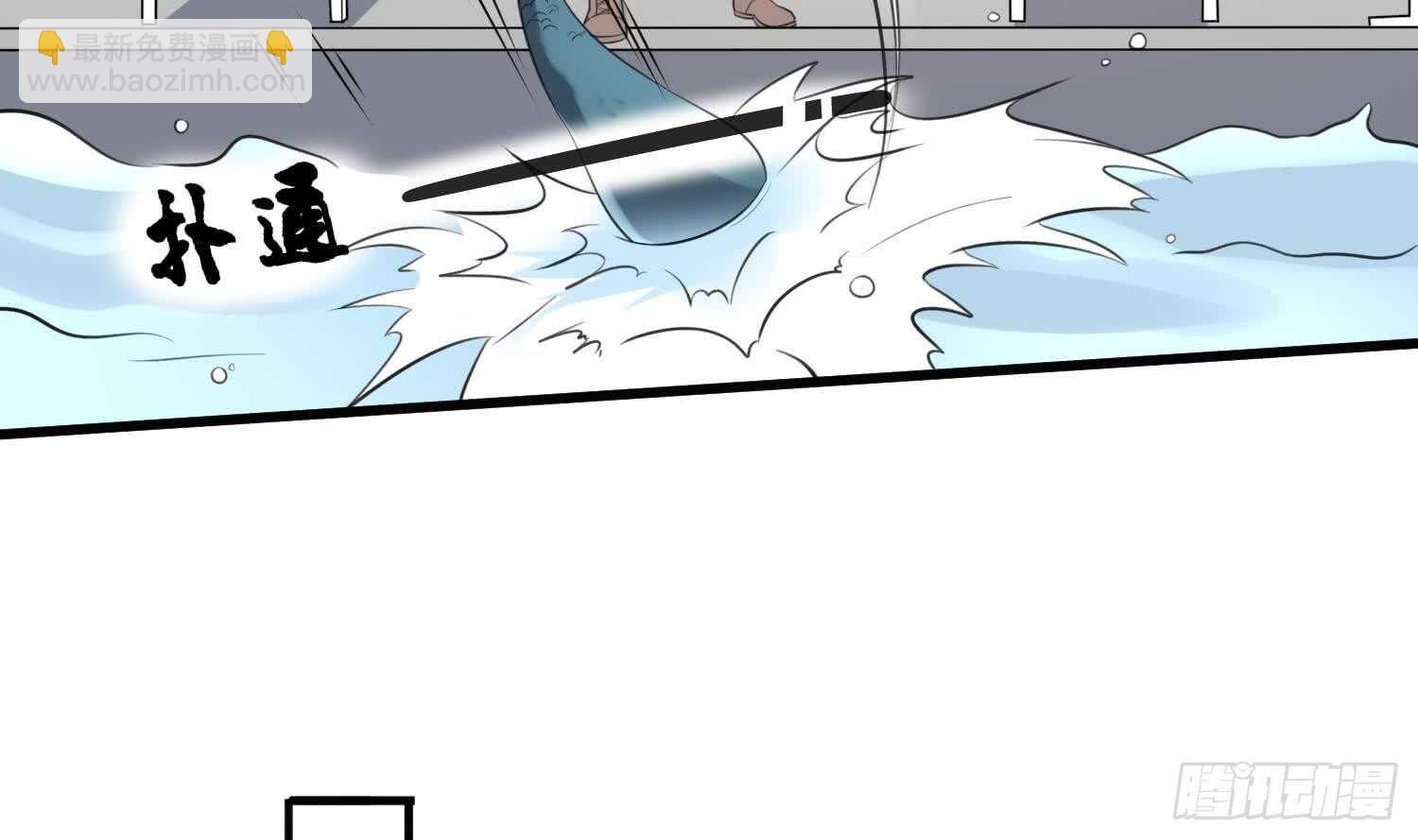 紋陰師 - 第134話 不解風情 - 1