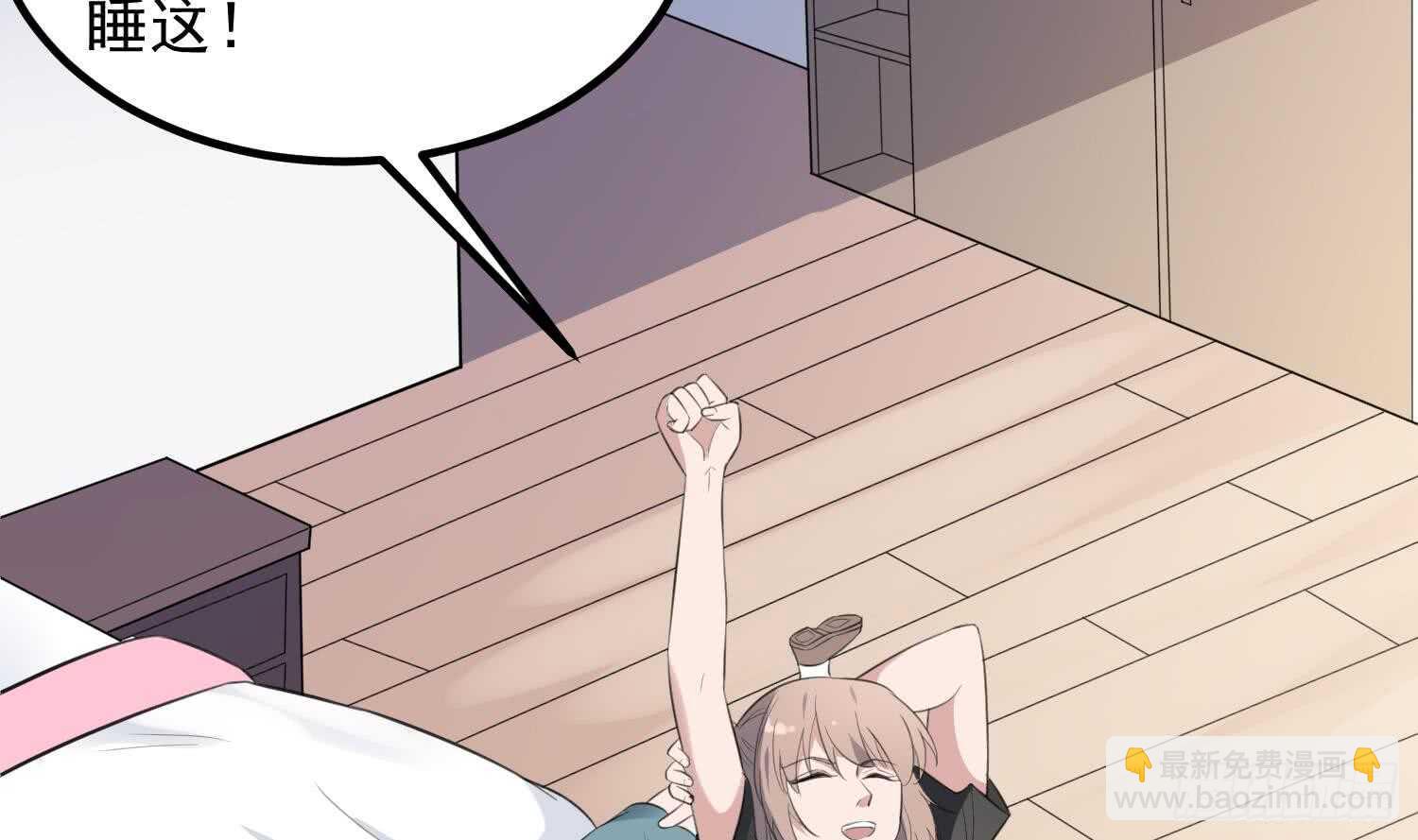 紋陰師 - 第134話 不解風情 - 4