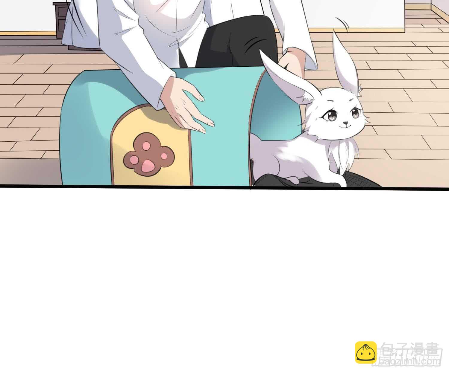 紋陰師 - 第134話 不解風情 - 2