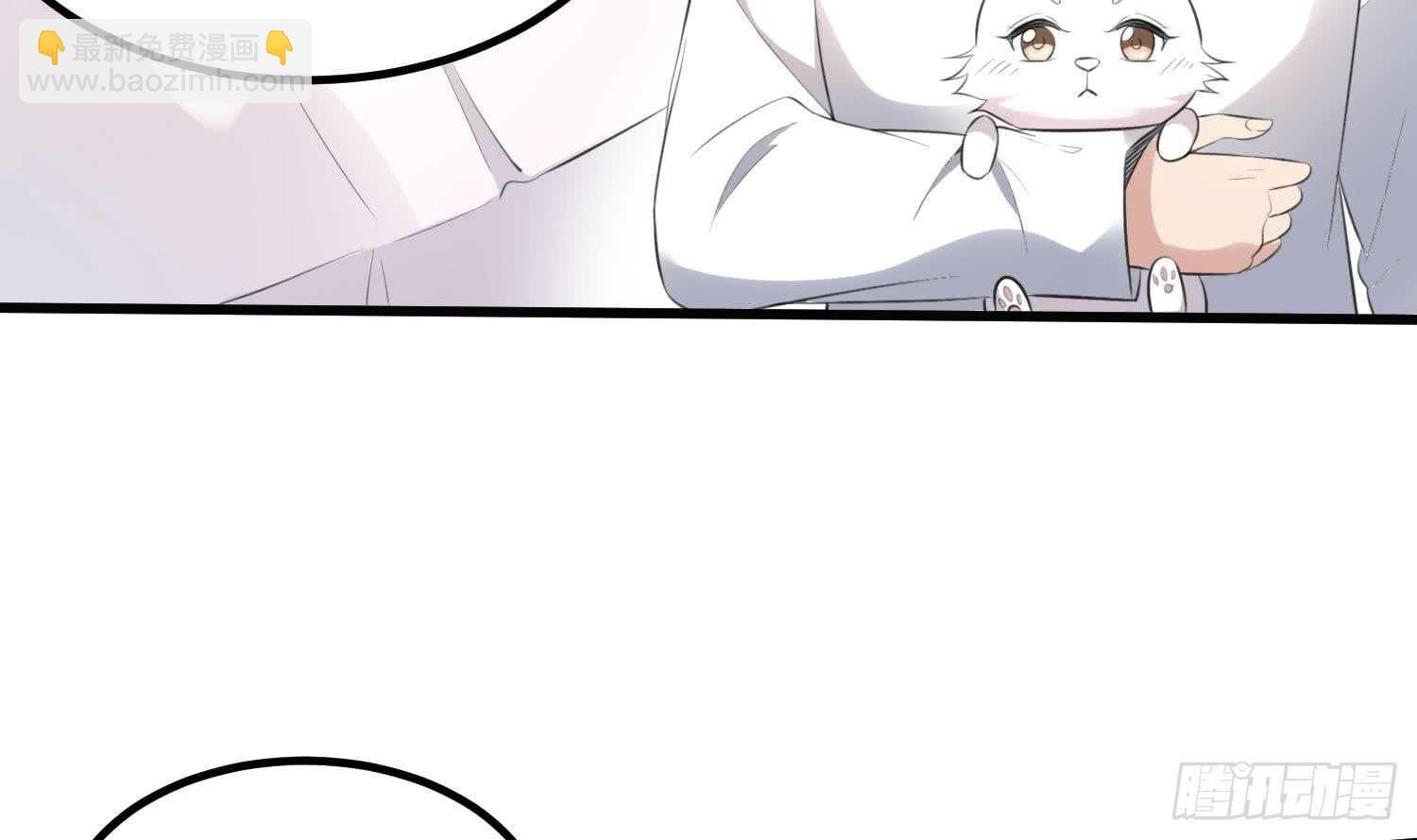 紋陰師 - 第134話 不解風情 - 5