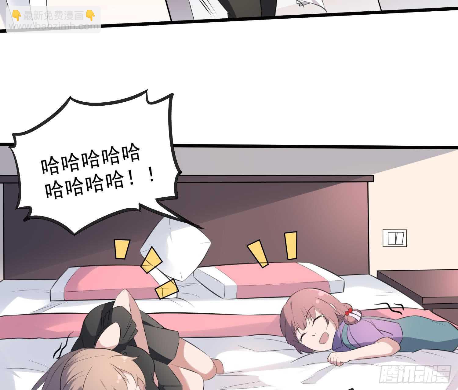 紋陰師 - 第134話 不解風情 - 7