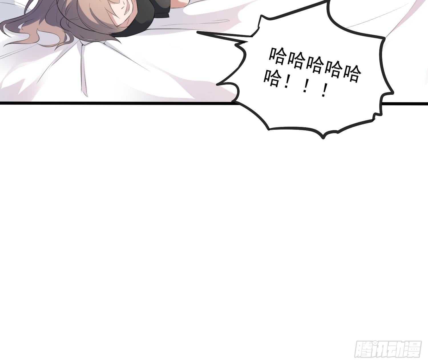 紋陰師 - 第134話 不解風情 - 1