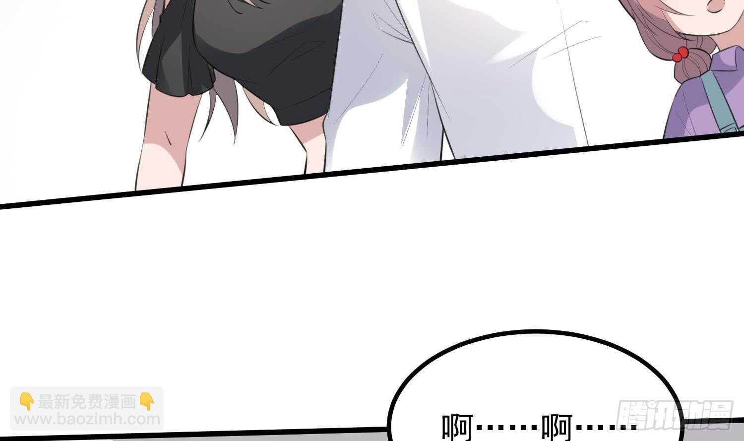 紋陰師 - 第134話 不解風情 - 6