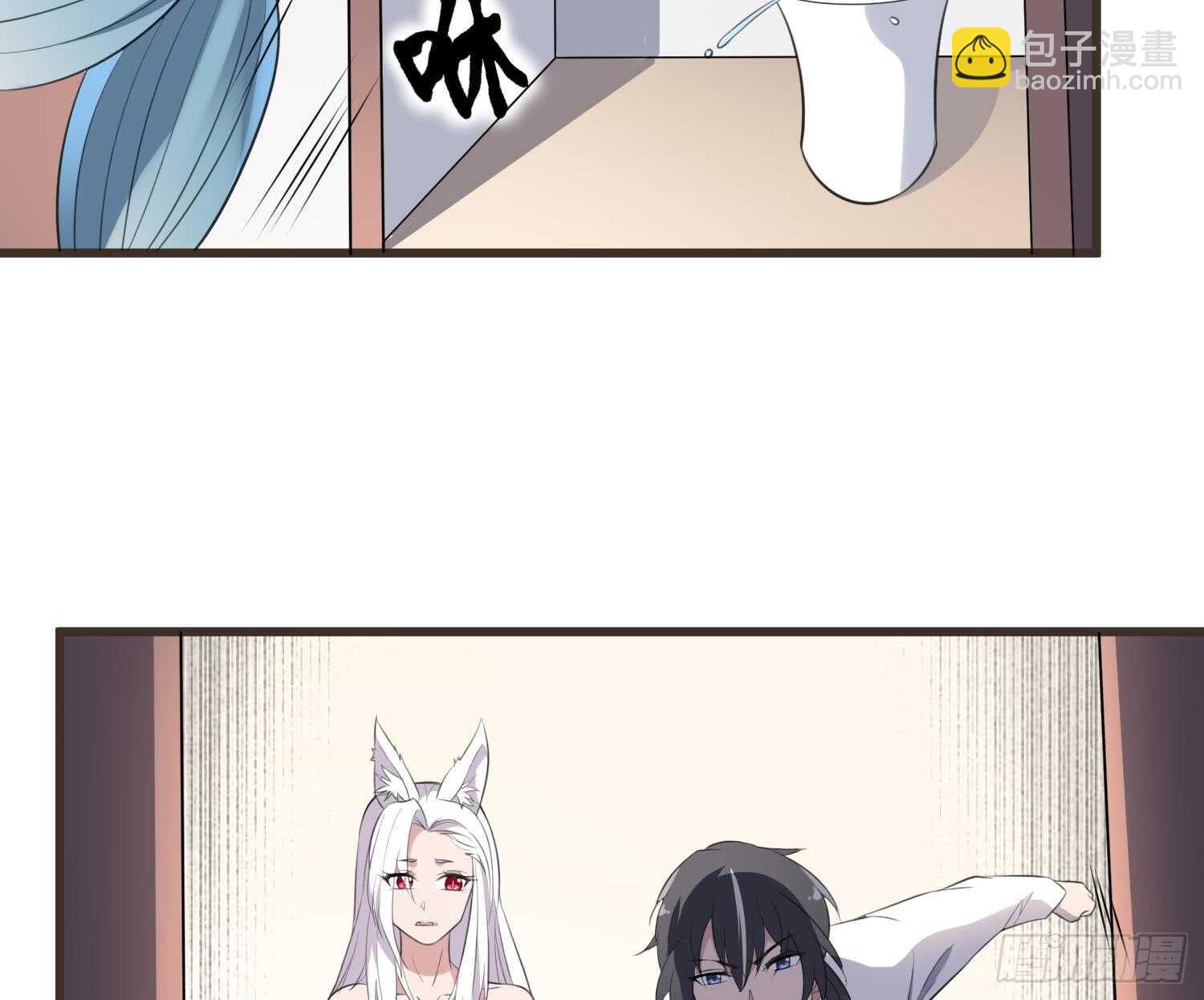 紋陰師 - 第136話 鯉魚化龍(1/2) - 4