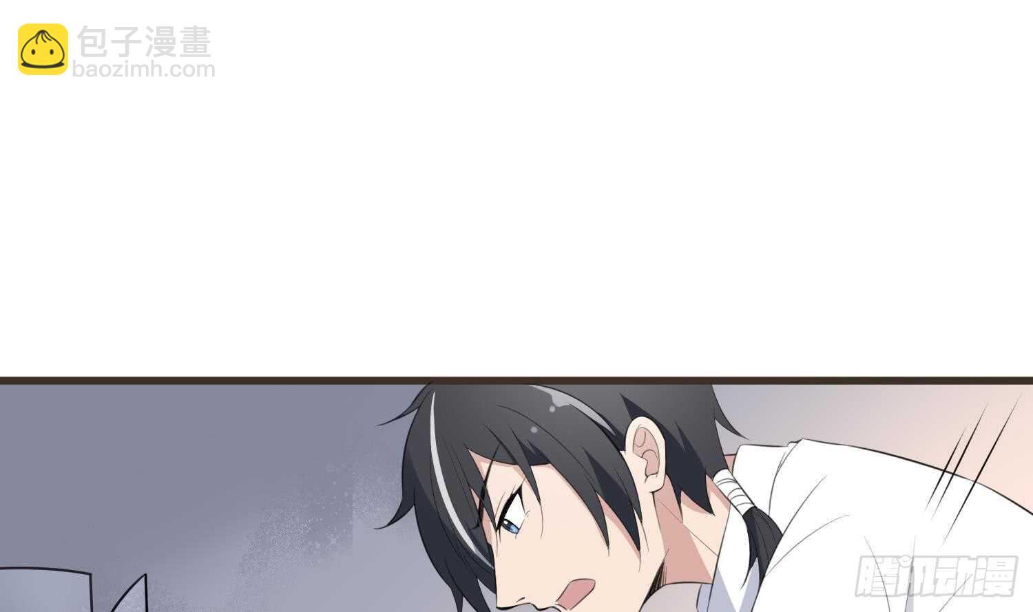 紋陰師 - 第136話 鯉魚化龍(1/2) - 6