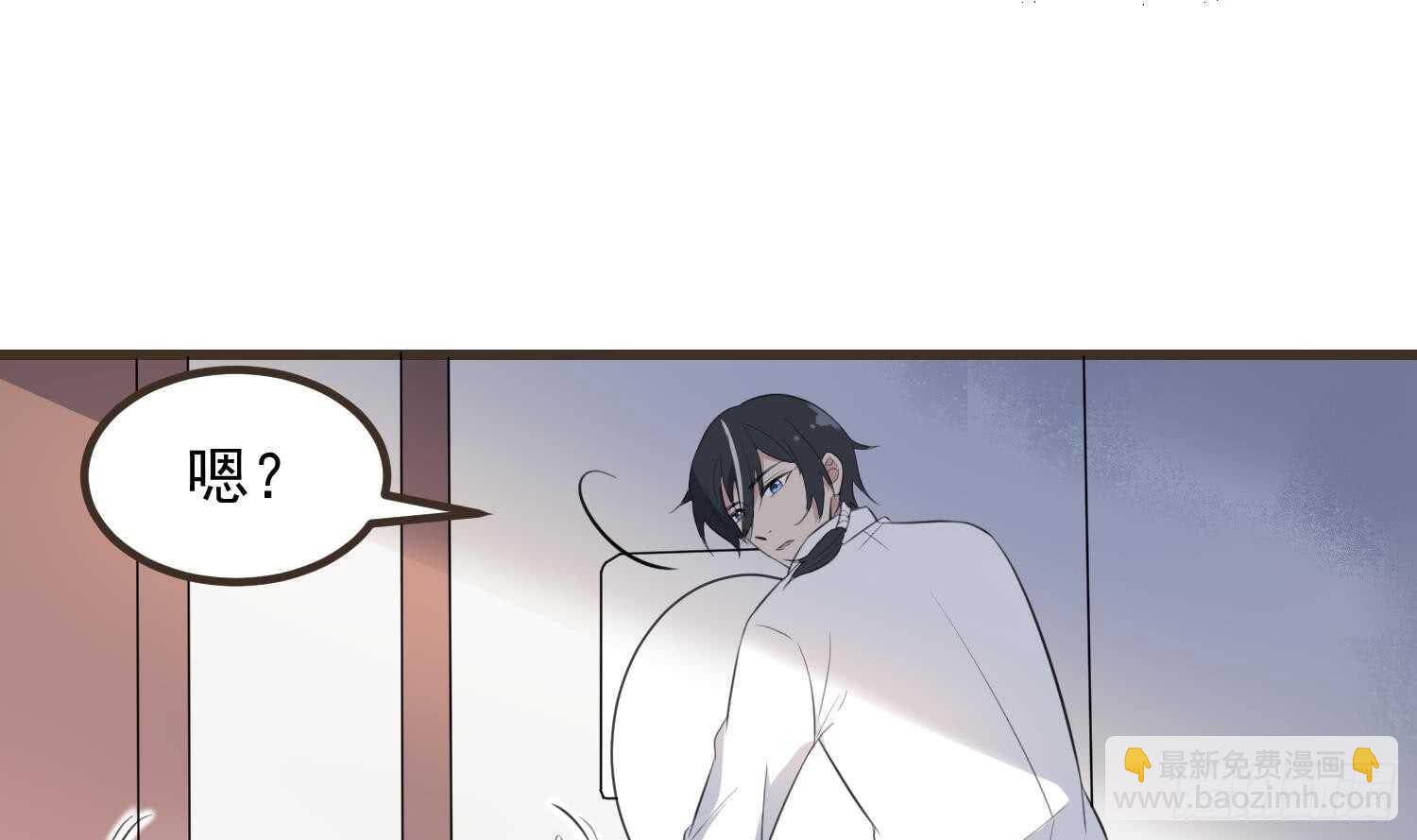 紋陰師 - 第136話 鯉魚化龍(1/2) - 3