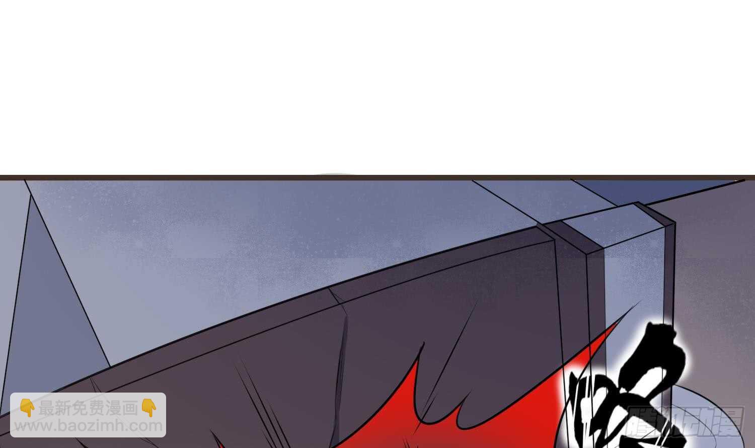 紋陰師 - 第136話 鯉魚化龍(1/2) - 2