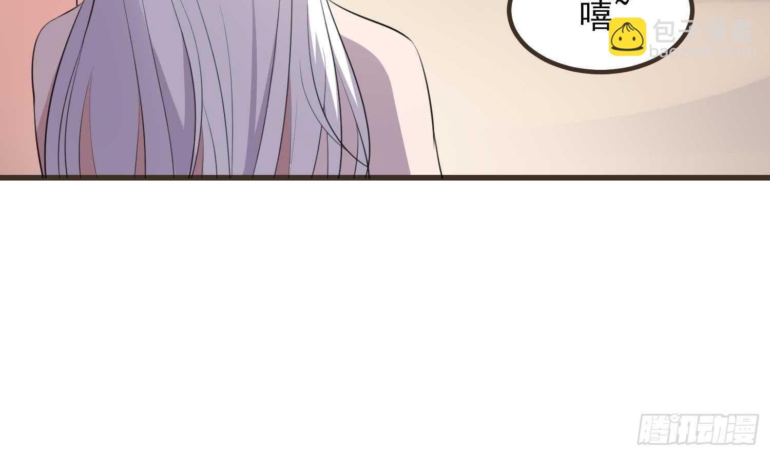 紋陰師 - 第136話 鯉魚化龍(1/2) - 5