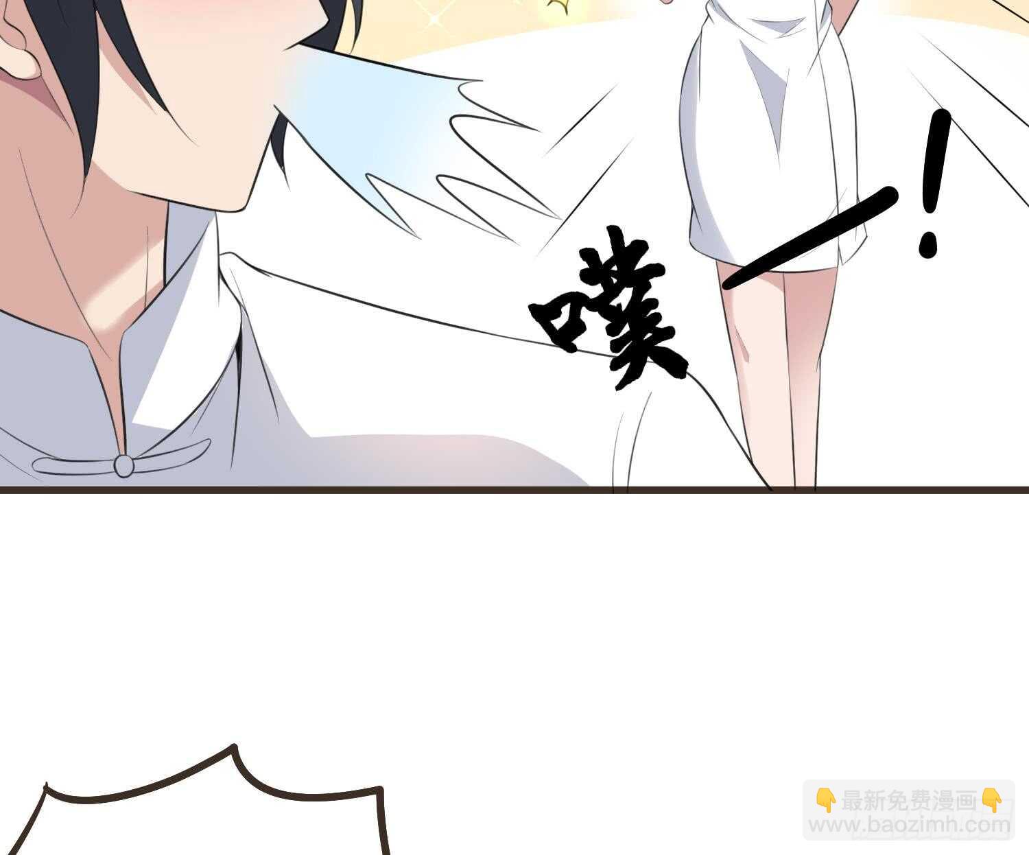 紋陰師 - 第136話 鯉魚化龍(1/2) - 7