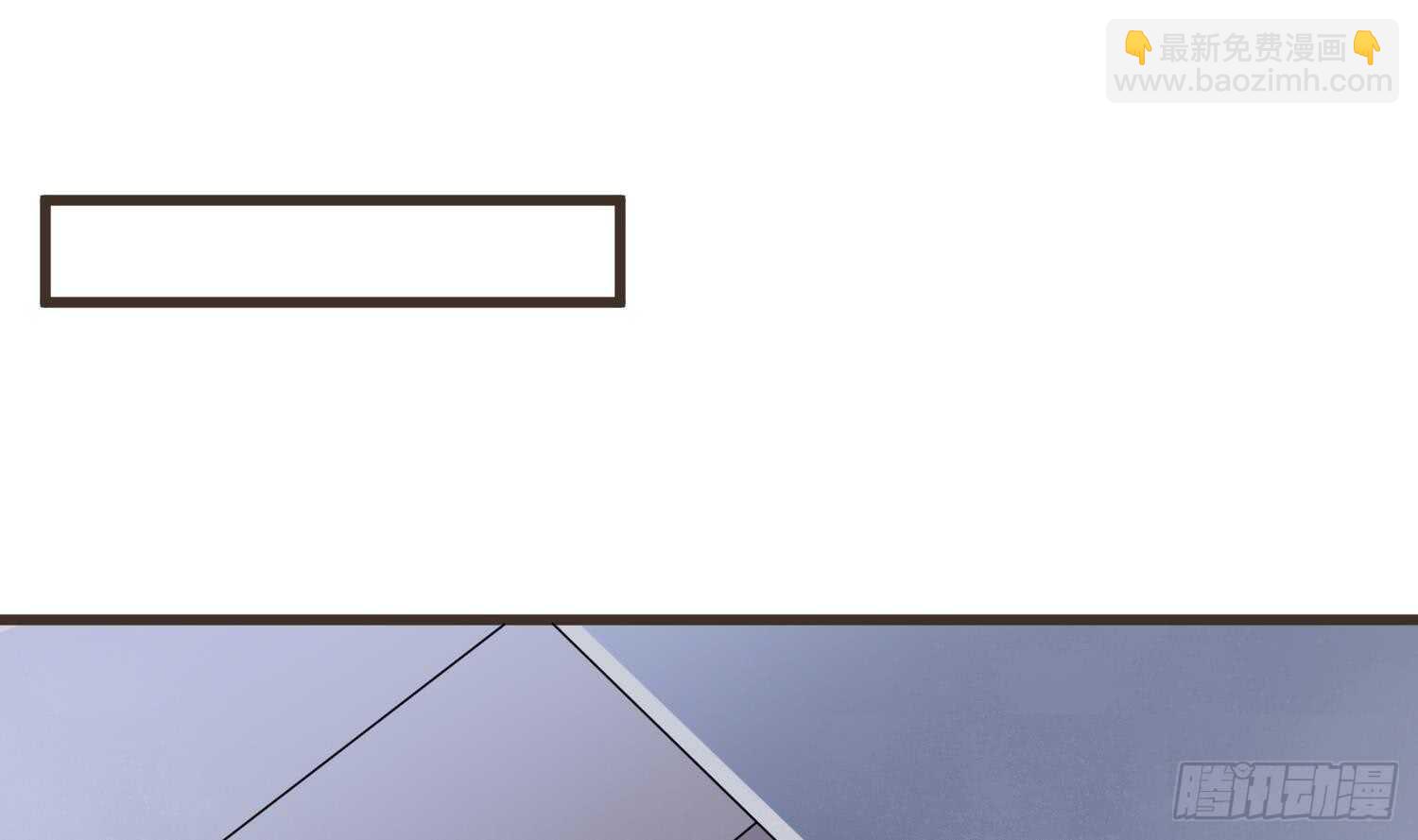 紋陰師 - 第136話 鯉魚化龍(1/2) - 2