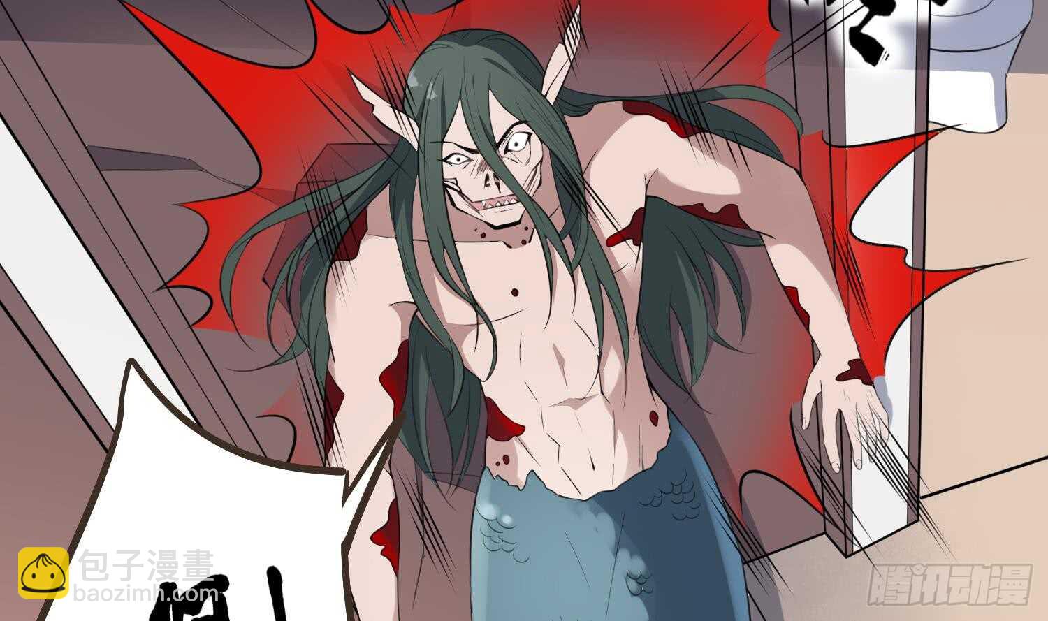 紋陰師 - 第136話 鯉魚化龍(1/2) - 3