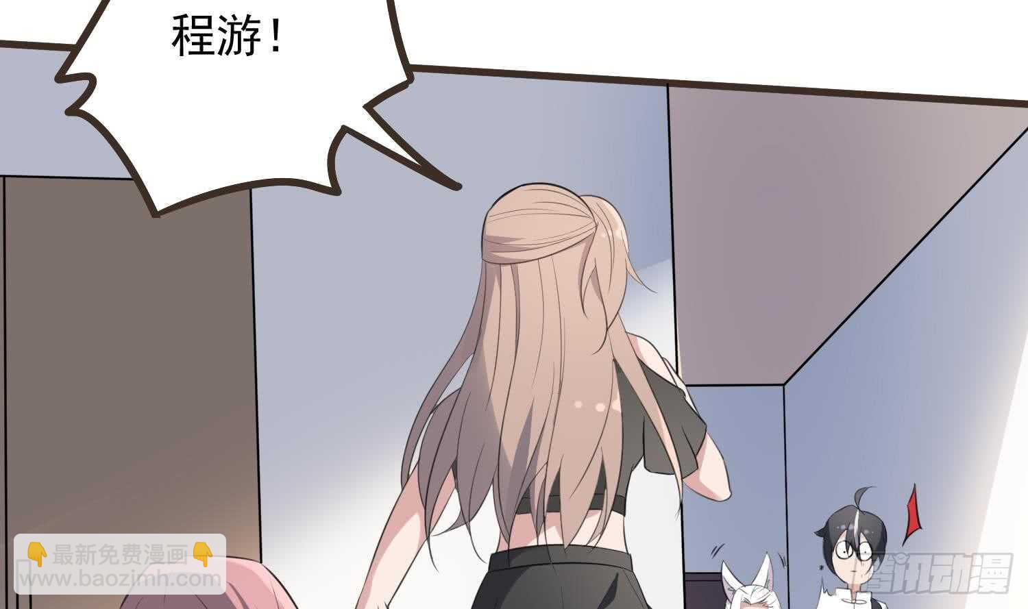 紋陰師 - 第136話 鯉魚化龍(1/2) - 7