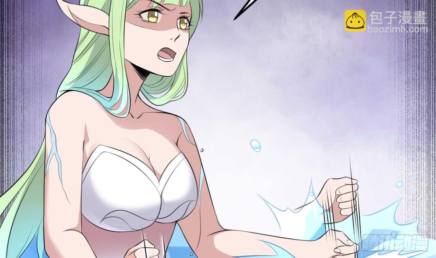 紋陰師 - 第138話 雌雄莫辨 - 6