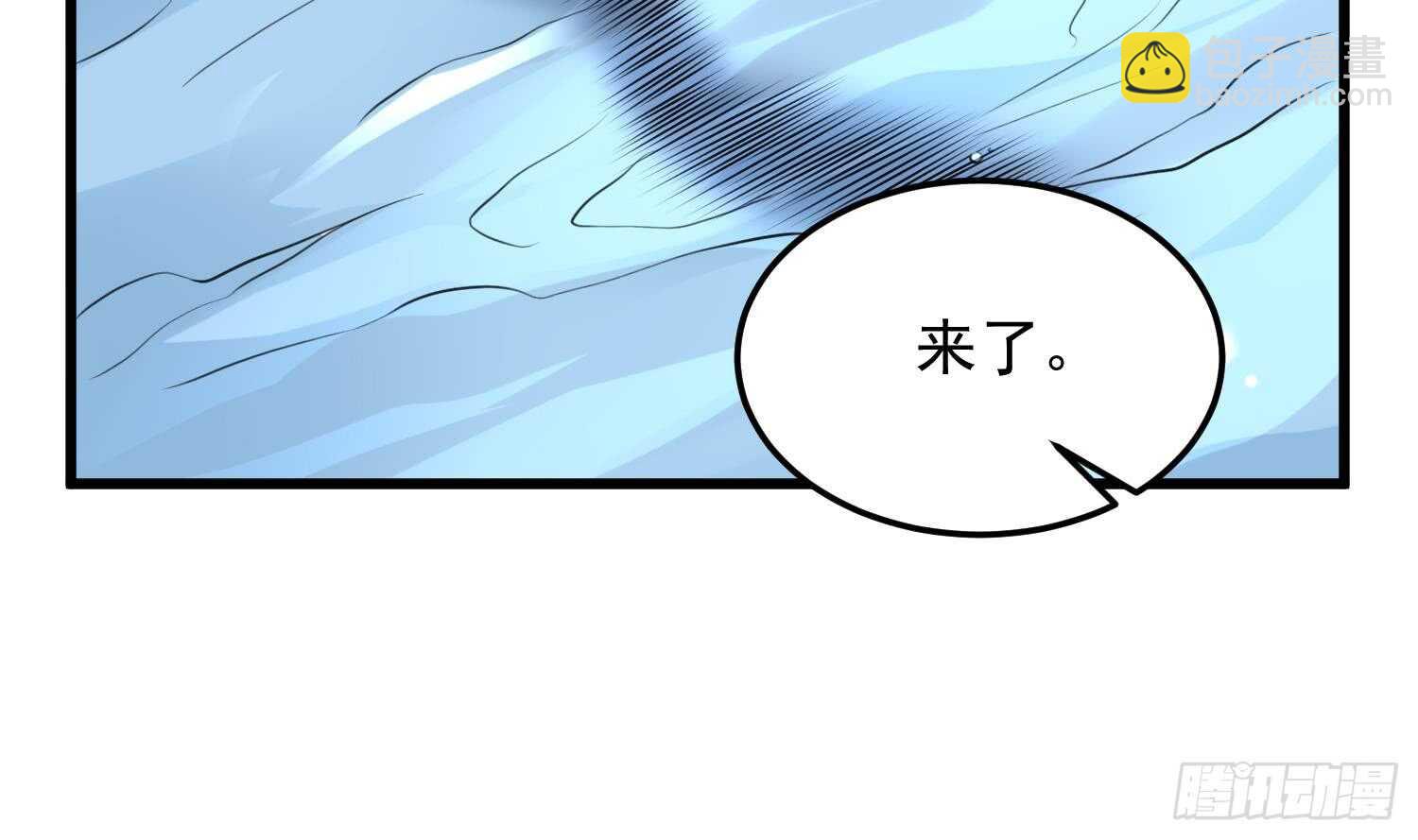 紋陰師 - 第138話 雌雄莫辨 - 3