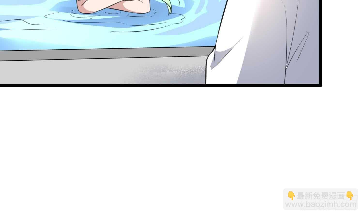 紋陰師 - 第138話 雌雄莫辨 - 4