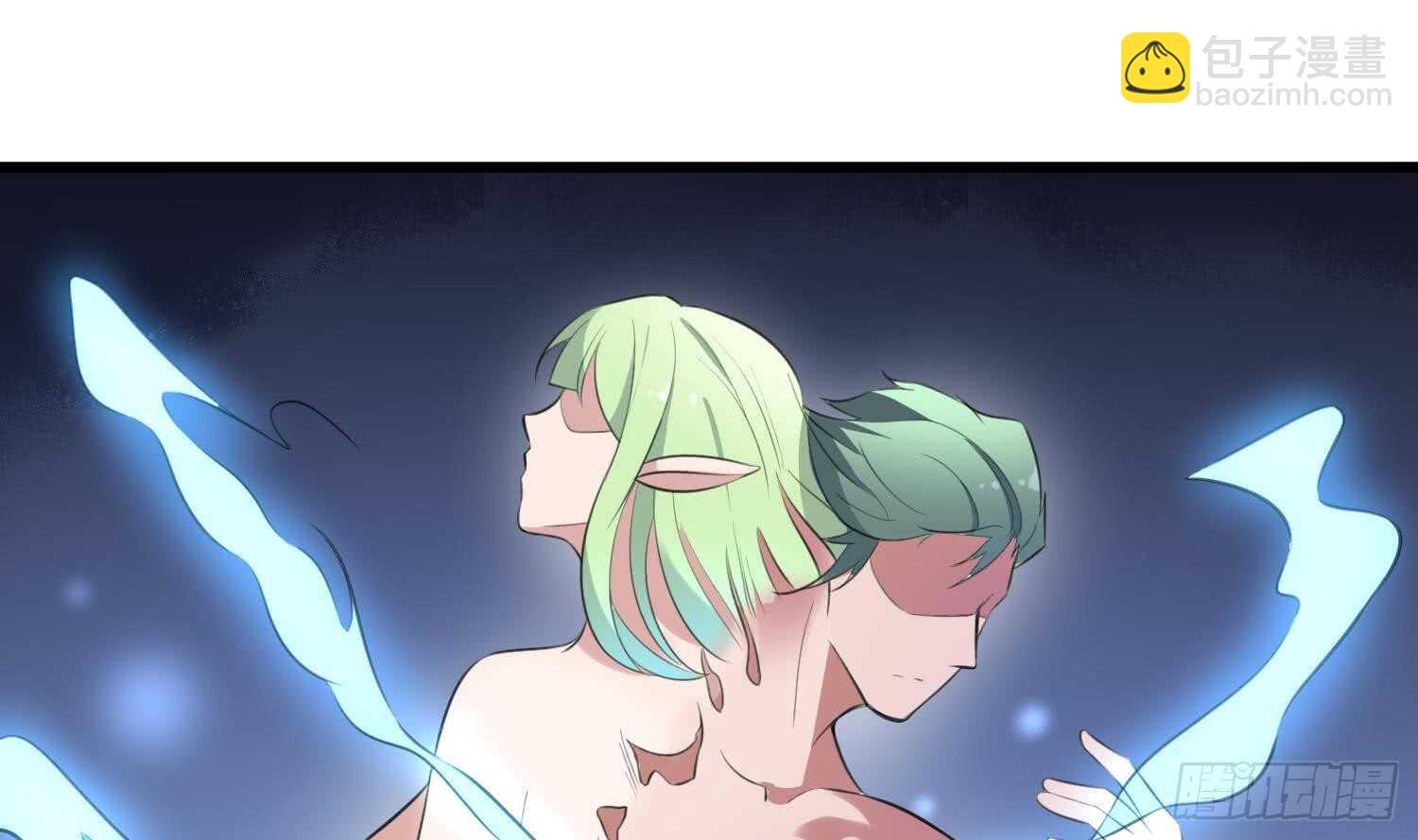 紋陰師 - 第138話 雌雄莫辨 - 5