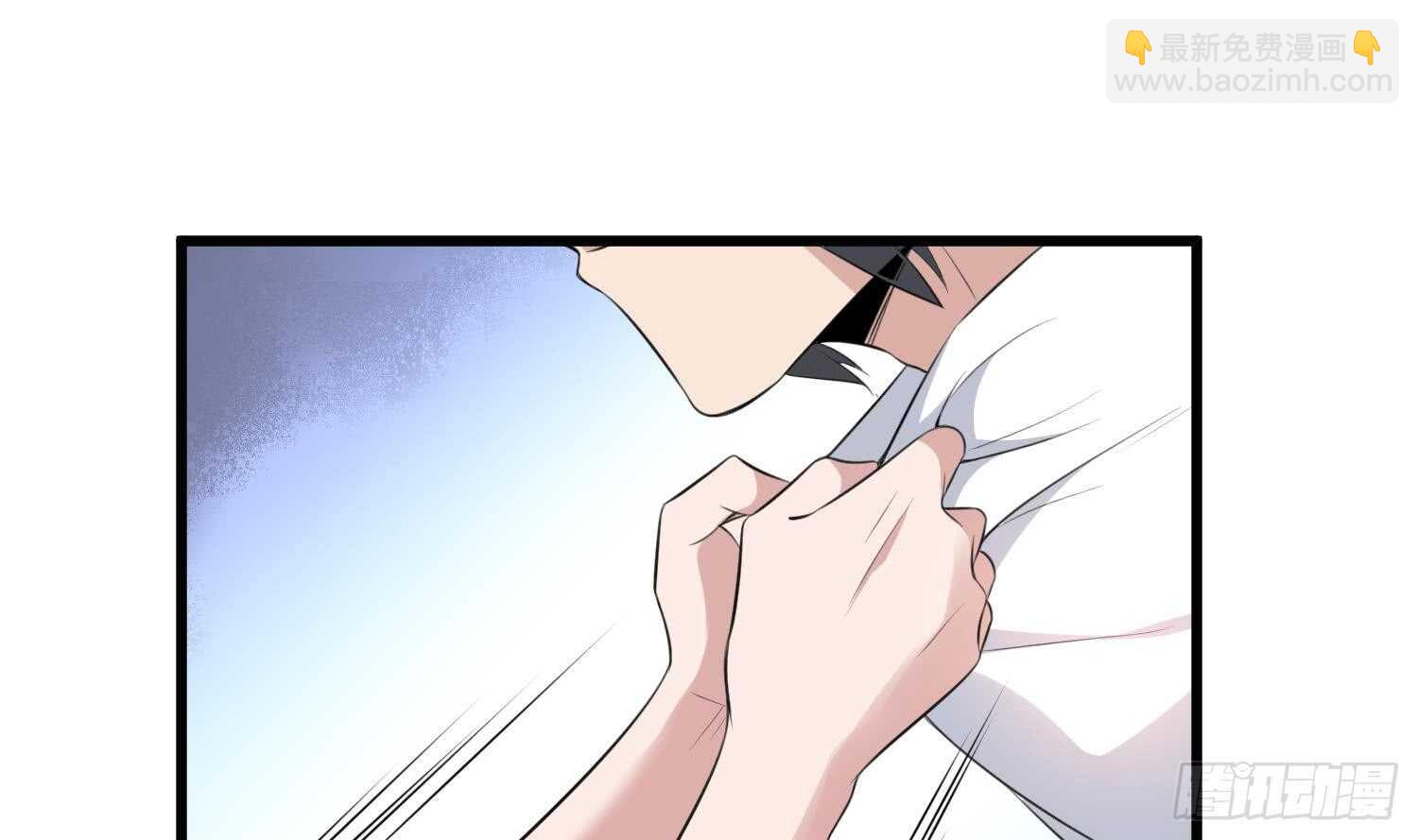 紋陰師 - 第138話 雌雄莫辨 - 1