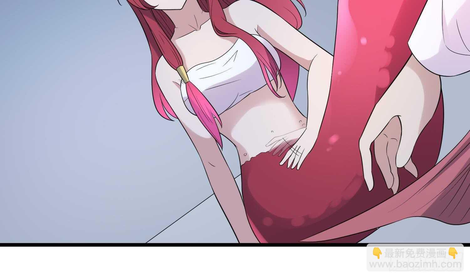 紋陰師 - 第140話 魚鱗病 - 6