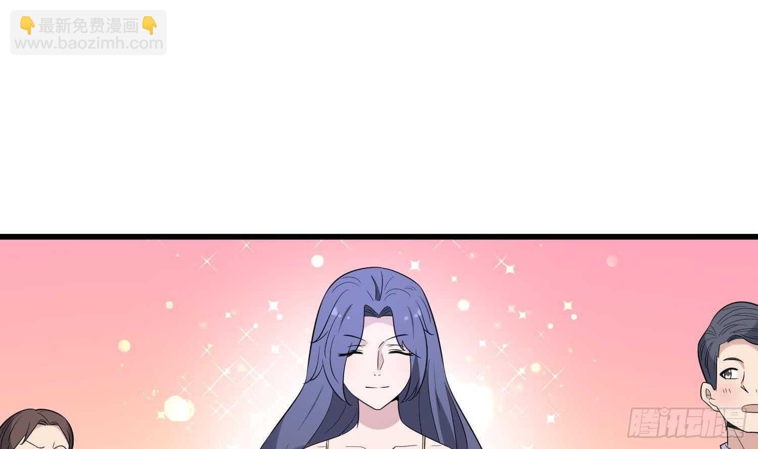 紋陰師 - 第140話 魚鱗病 - 3