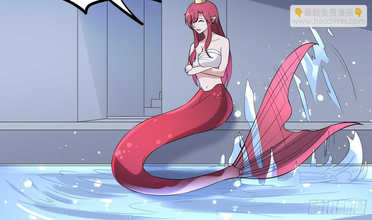 紋陰師 - 第140話 魚鱗病 - 1