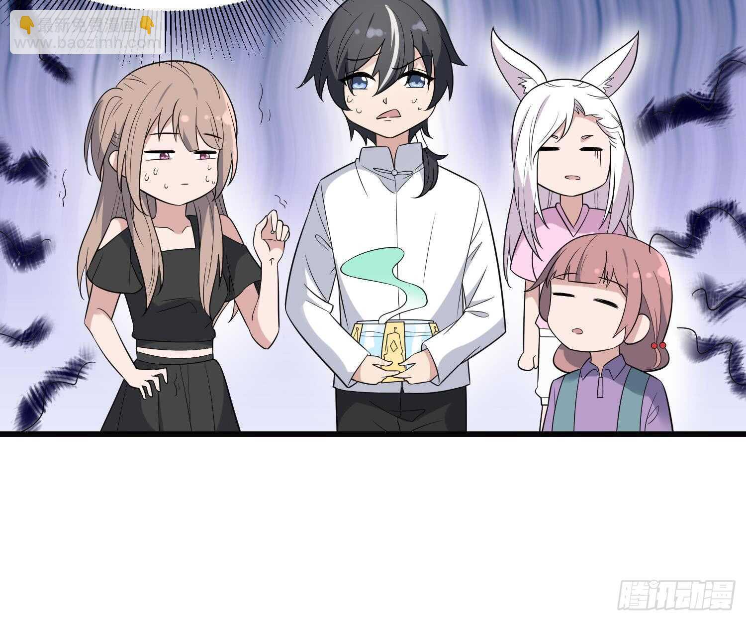 紋陰師 - 第142話 痘痘人 - 6