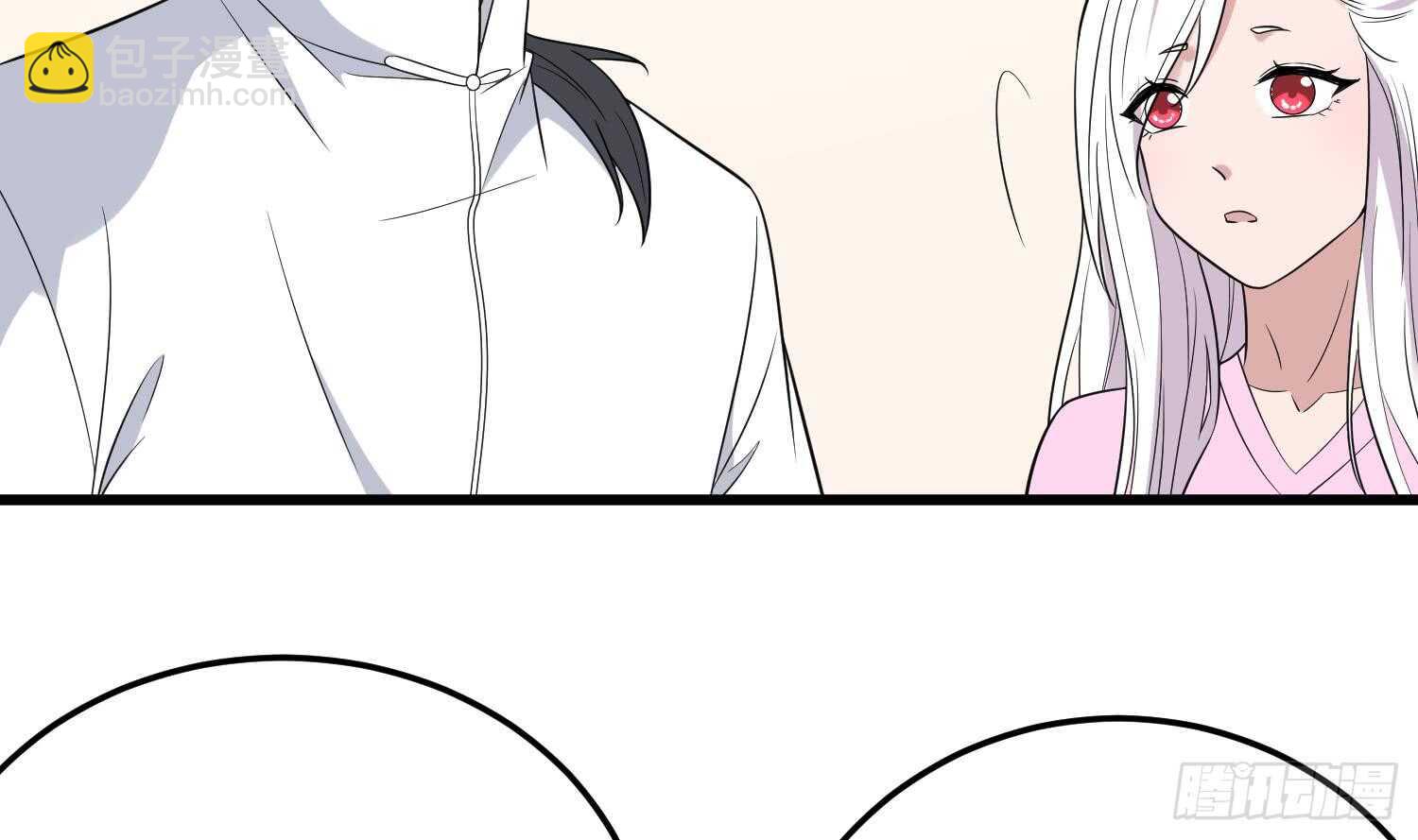 紋陰師 - 第142話 痘痘人 - 3