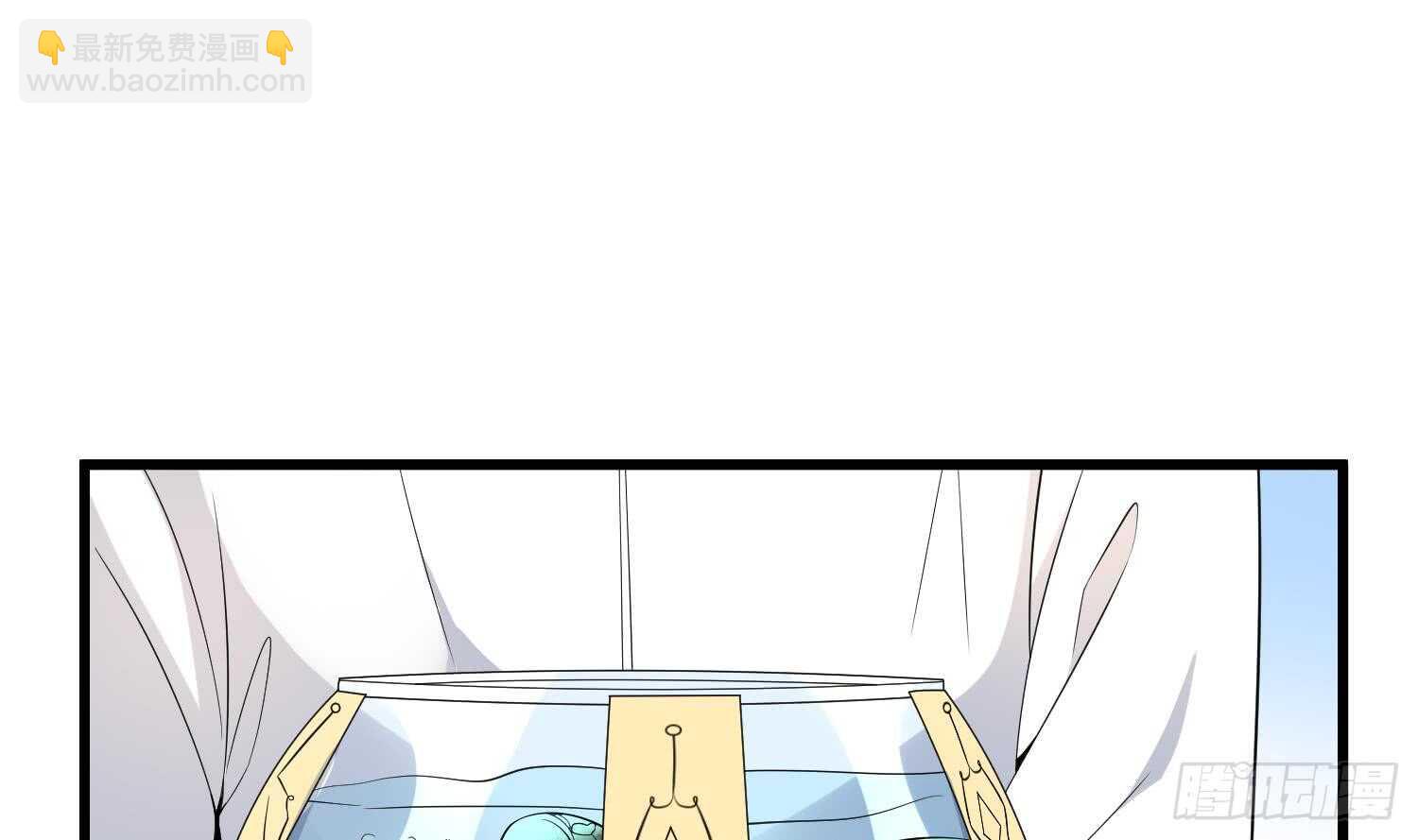 紋陰師 - 第142話 痘痘人 - 2