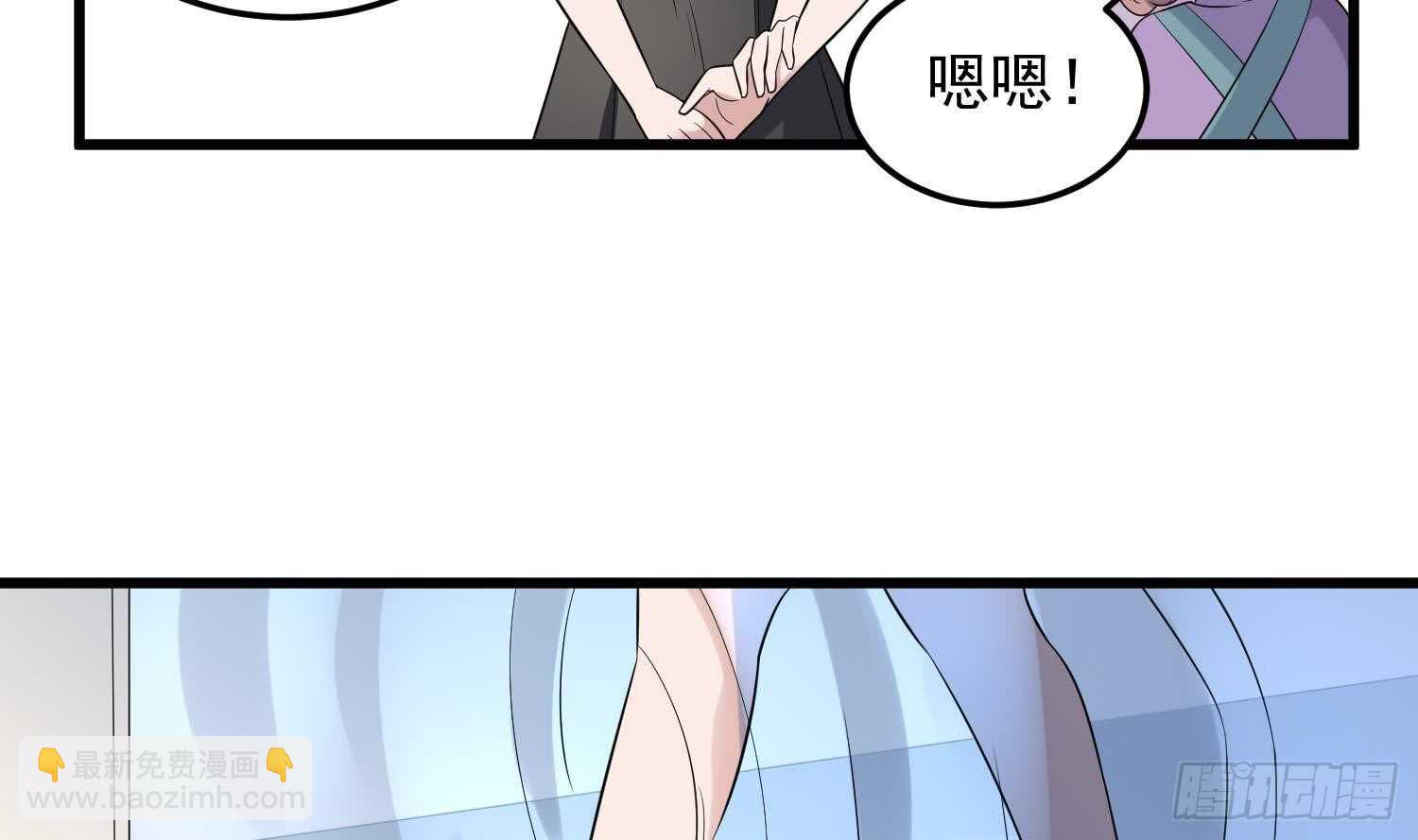 紋陰師 - 第142話 痘痘人 - 7