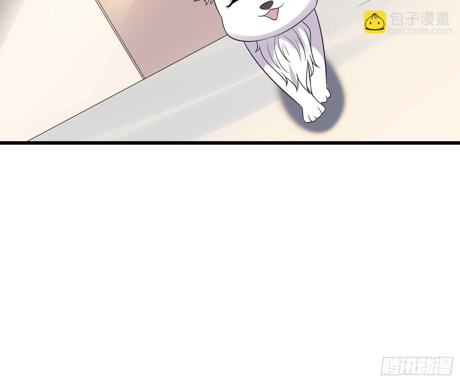 紋陰師 - 第142話 痘痘人 - 4