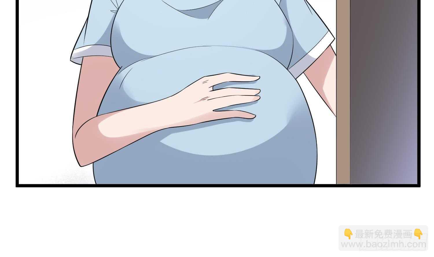 紋陰師 - 第142話 痘痘人 - 2