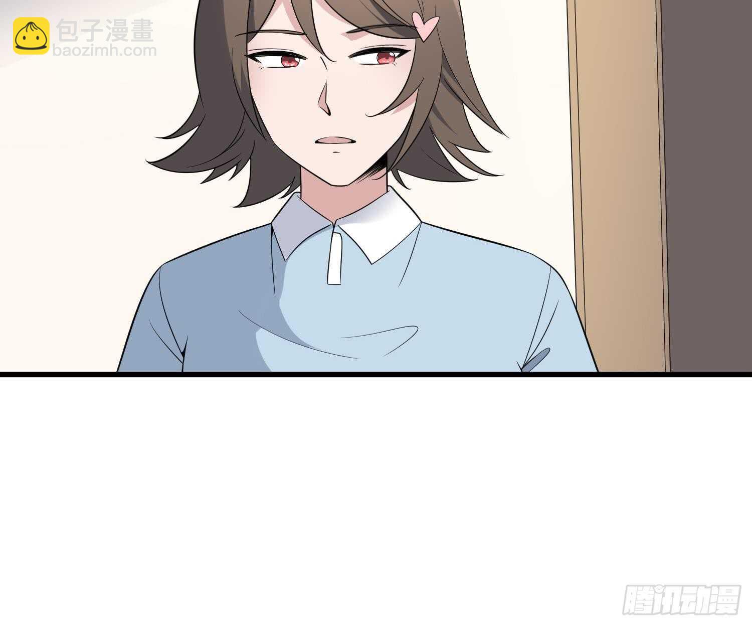 紋陰師 - 第142話 痘痘人 - 2