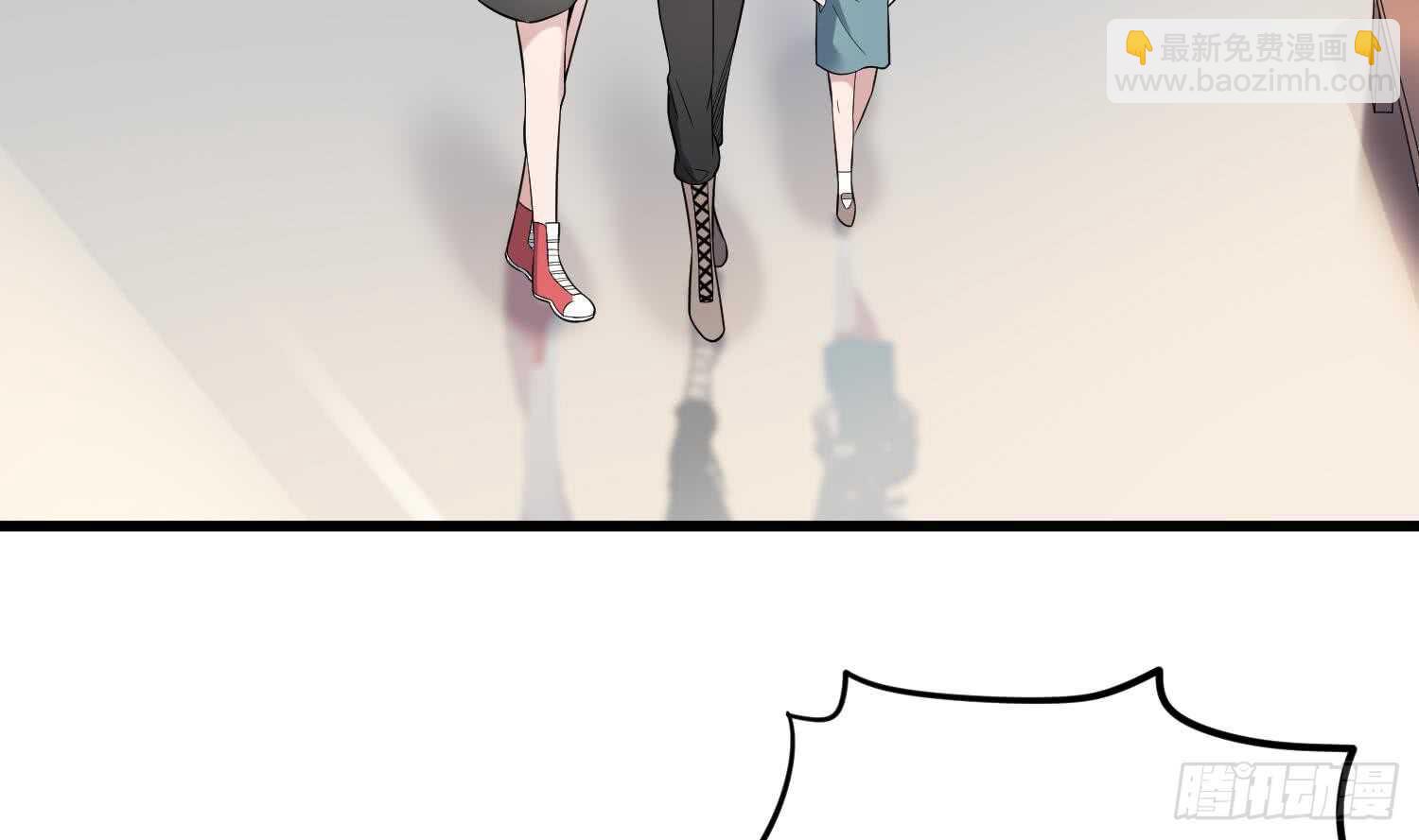 紋陰師 - 第142話 痘痘人 - 5