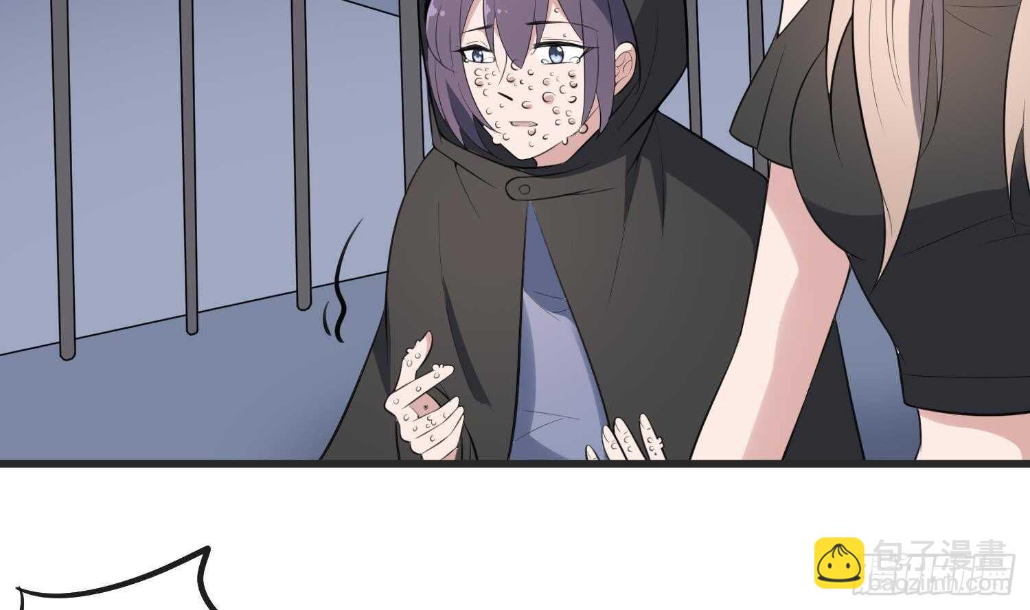 紋陰師 - 第144話 花盆裡的頭骨 - 5