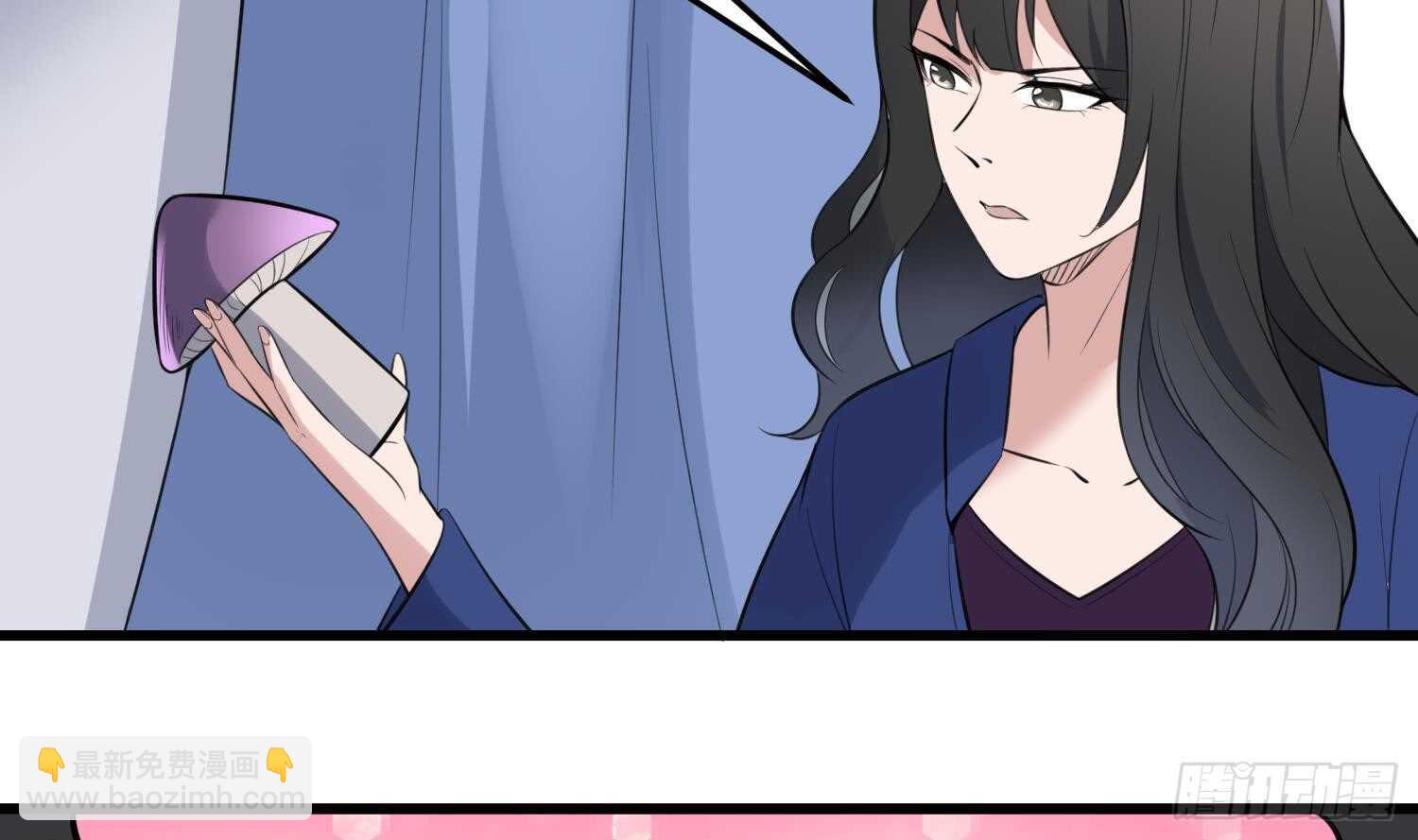 紋陰師 - 第146話 蘑菇陰器 - 1