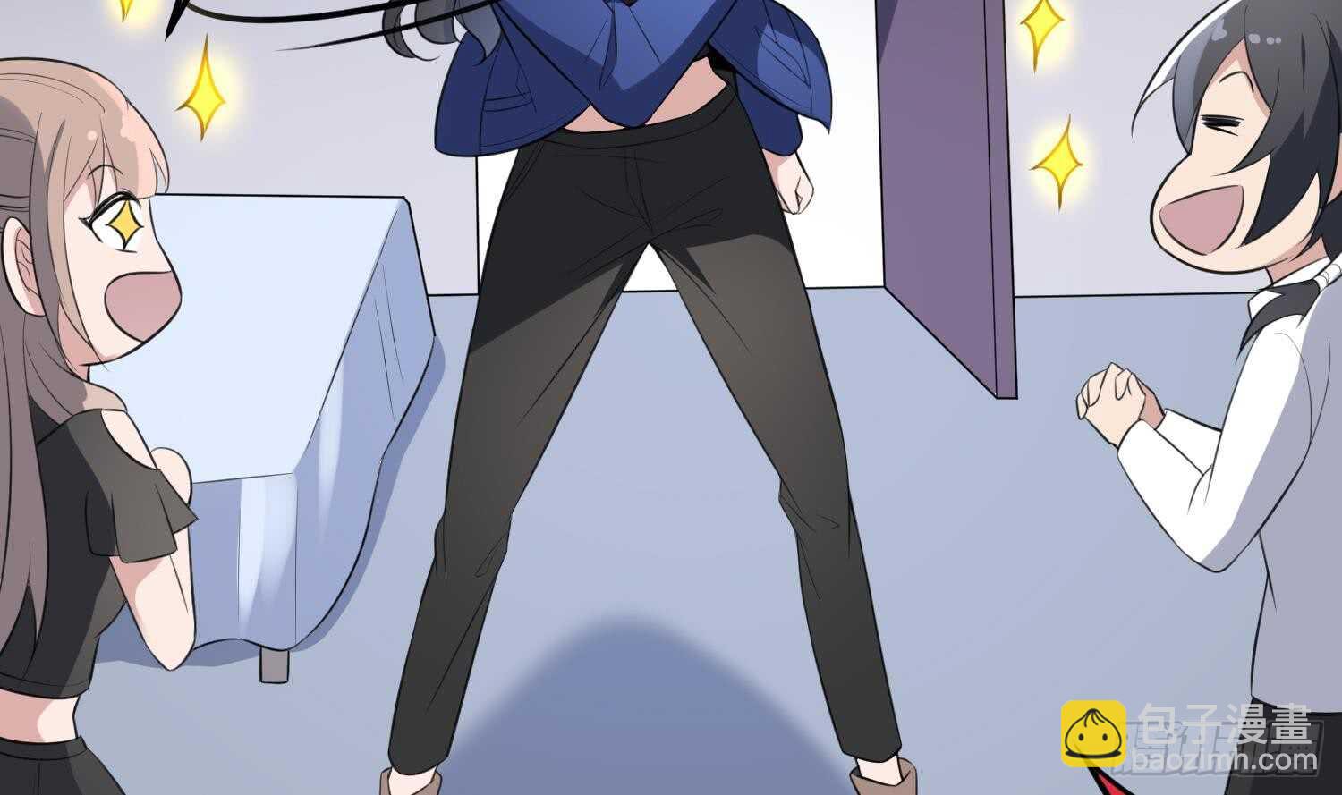 紋陰師 - 第146話 蘑菇陰器 - 7