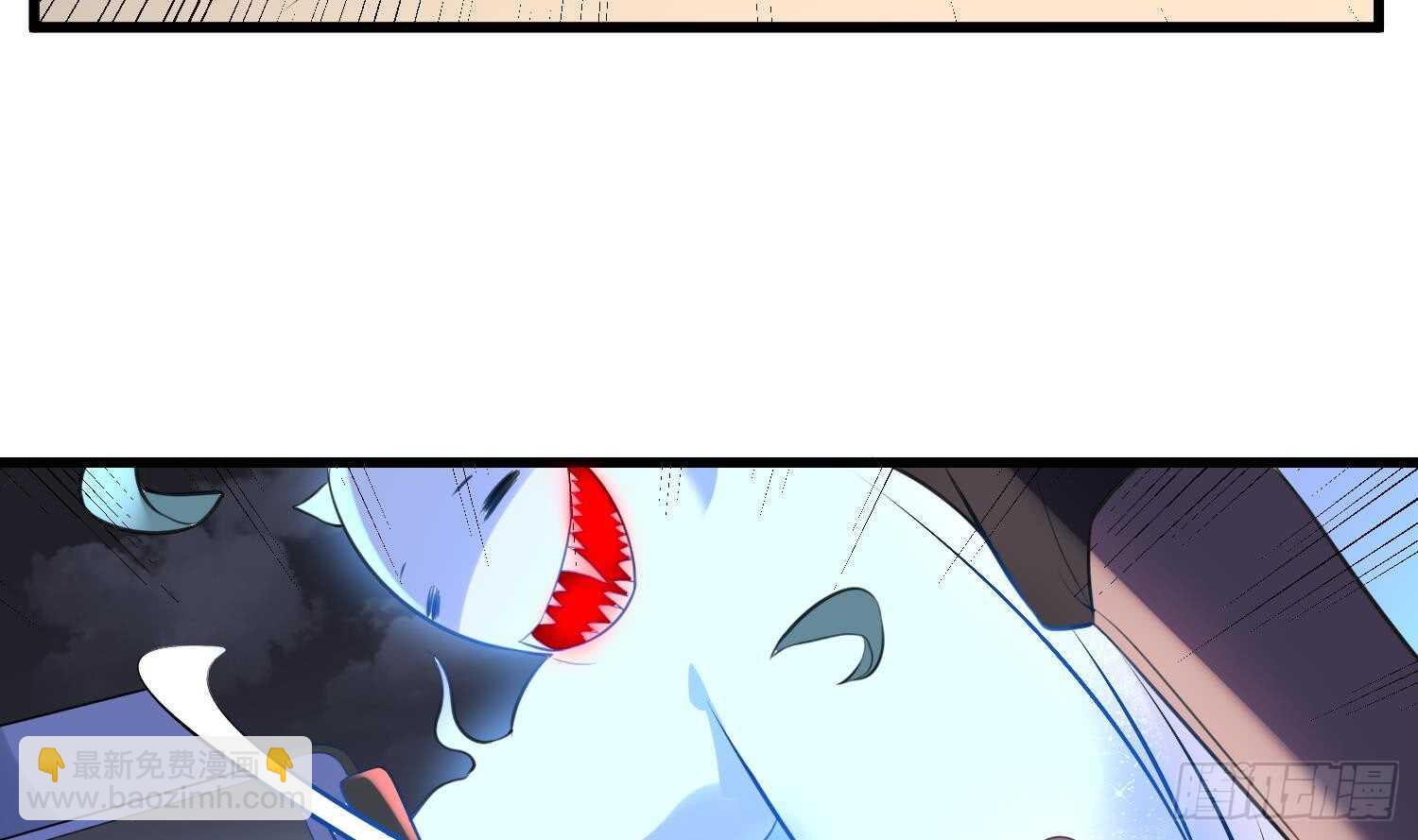 紋陰師 - 第148話 老頭的味道我知道 - 1