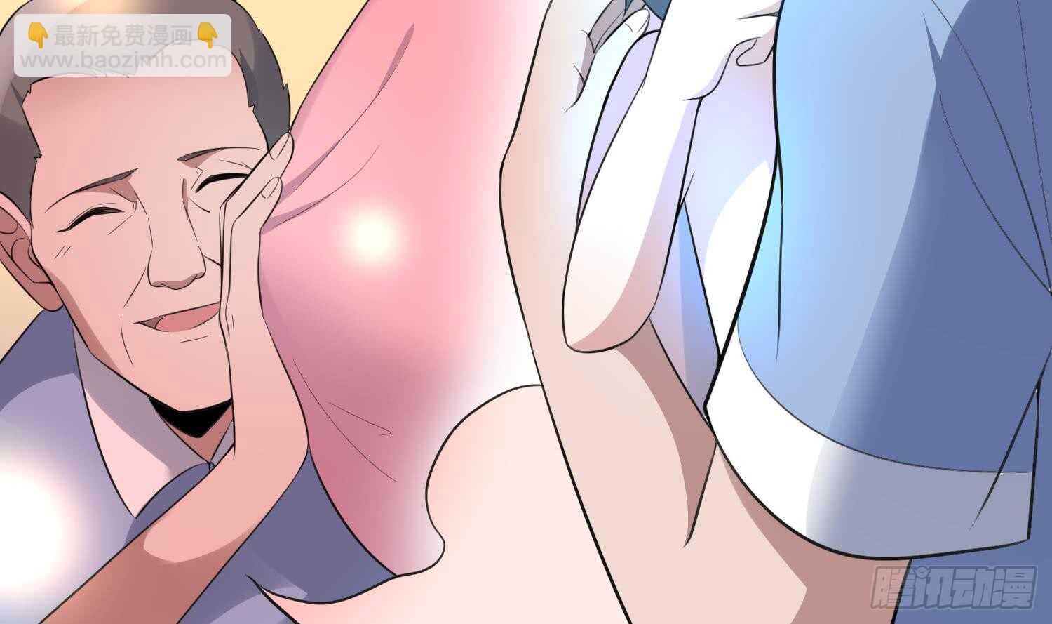 紋陰師 - 第148話 老頭的味道我知道 - 5