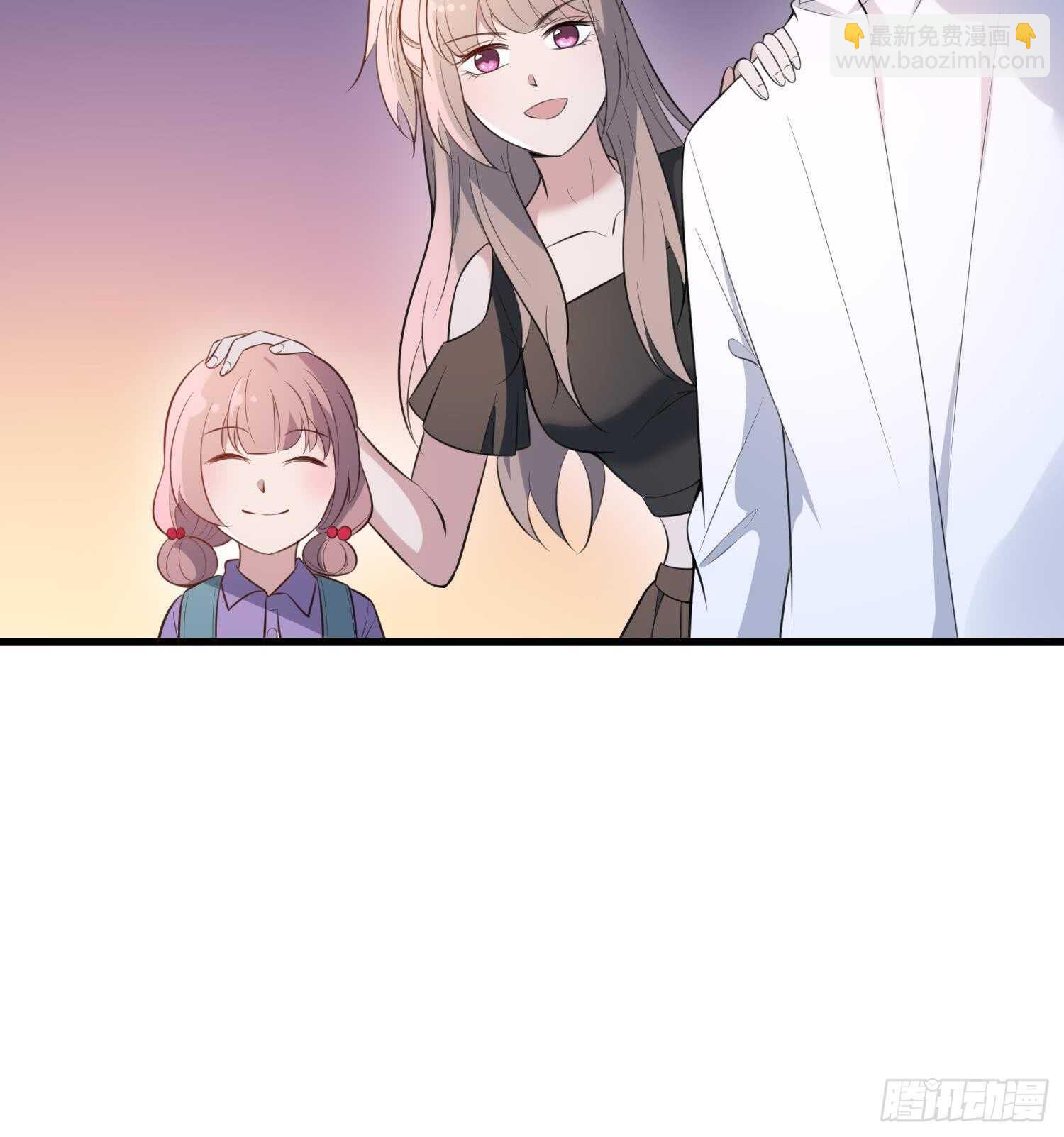 紋陰師 - 第148話 老頭的味道我知道 - 1