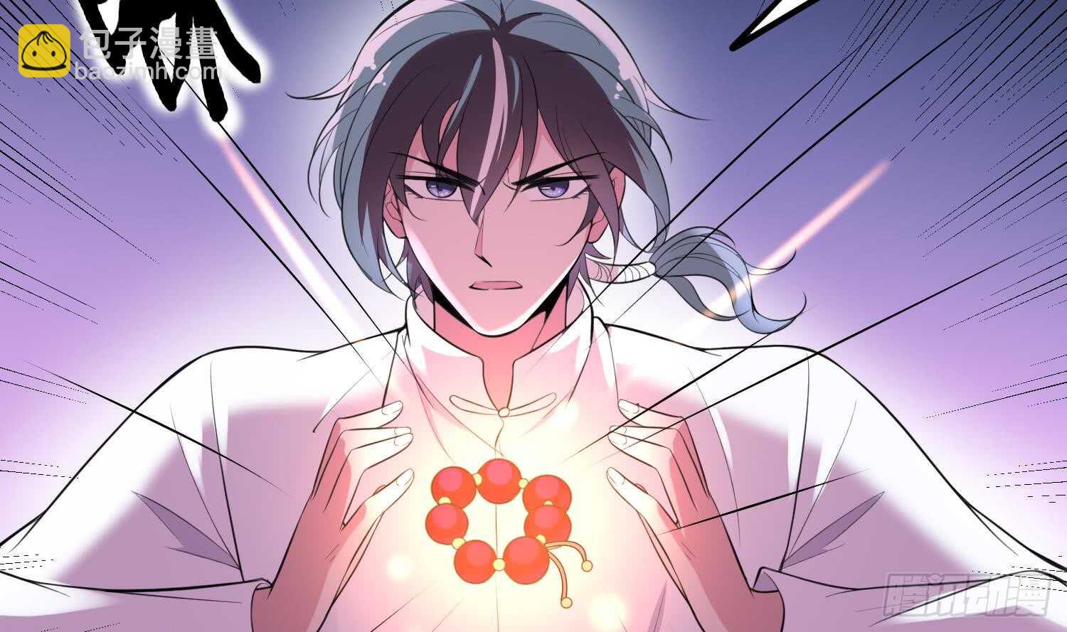 紋陰師 - 第148話 老頭的味道我知道 - 1